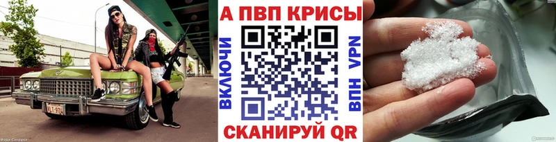 Alfa_PVP мука  Щучье 