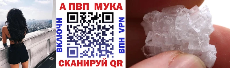 Alpha PVP Crystall Щучье