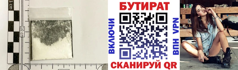 БУТИРАТ буратино  omg как зайти  Щучье  где продают наркотики 