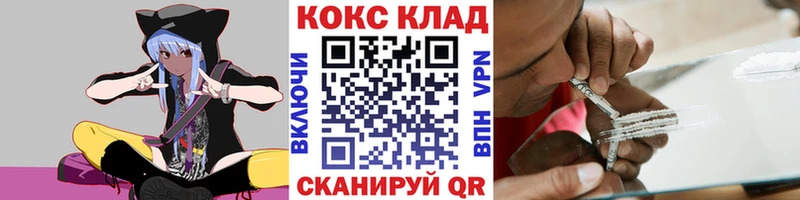 КОКАИН 98% Щучье