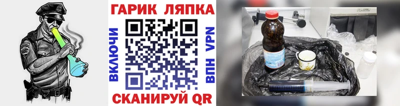 ГАШ гашик Щучье