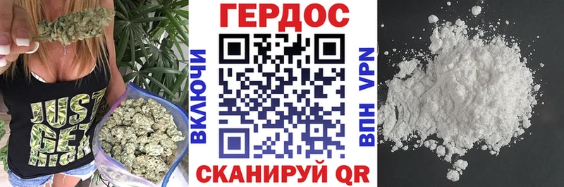 ГЕРОИН гречка  Щучье 