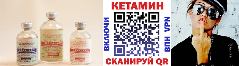 КЕТАМИН ketamine  дарнет шоп  Щучье 