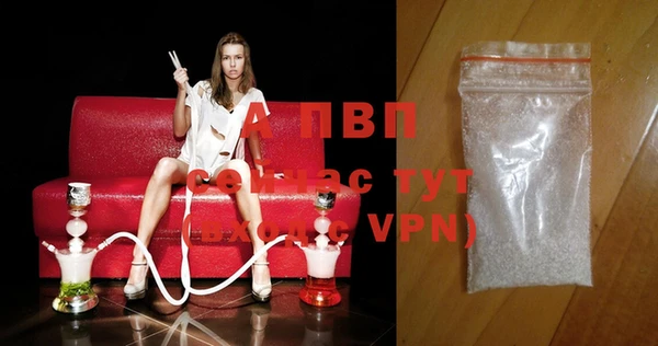 ешки Абинск