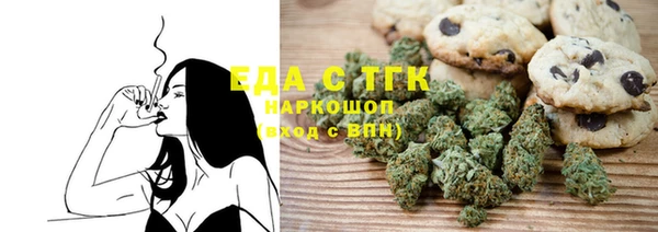 спиды Абдулино