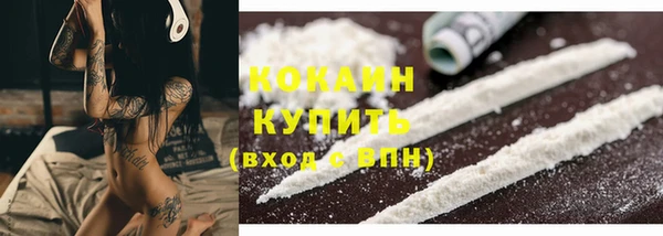 ешки Абинск