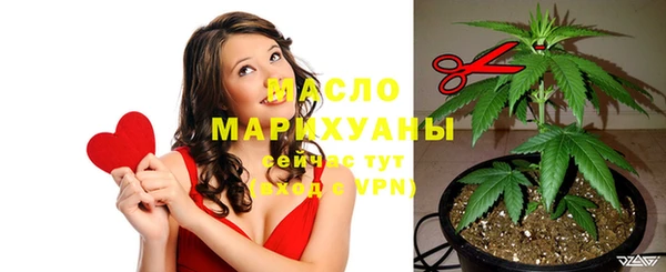 спиды Абдулино