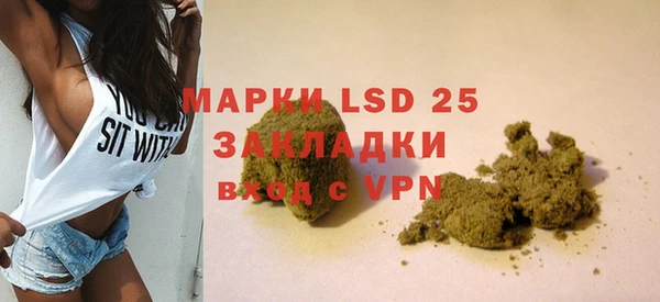 мяу мяу кристалл Абаза