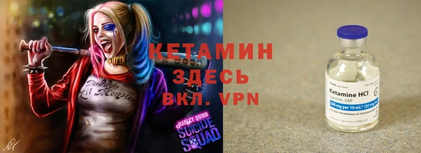 мяу мяу кристалл Абаза