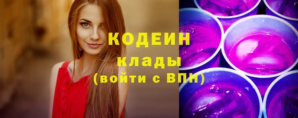 спиды Абдулино