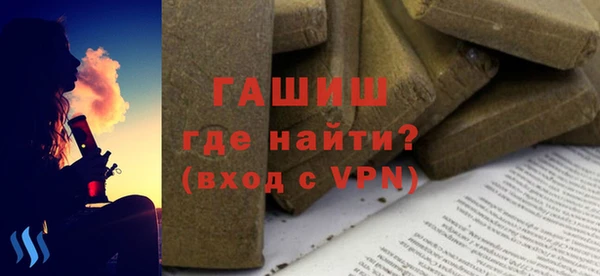 спиды Абдулино