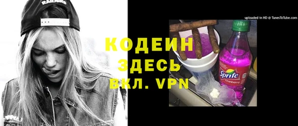 мяу мяу кристалл Абаза