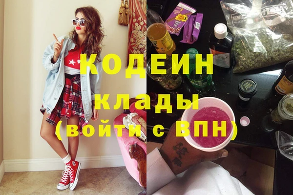 мяу мяу кристалл Абаза