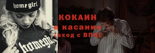 ешки Абинск