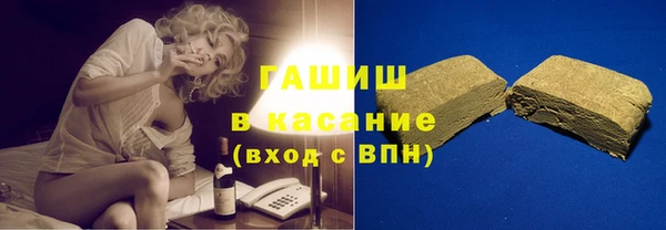 мяу мяу кристалл Абаза