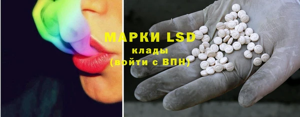 мяу мяу кристалл Абаза