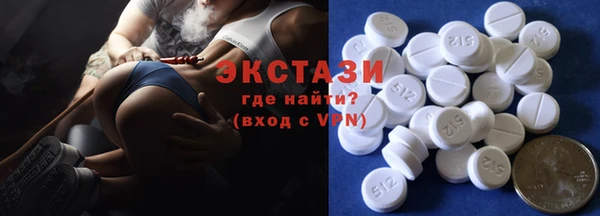 спиды Абдулино