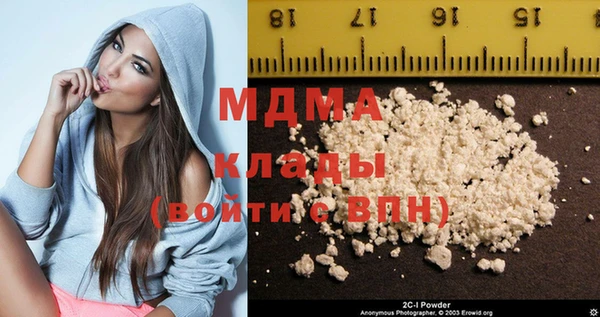мяу мяу кристалл Абаза