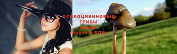 мяу мяу кристалл Абаза