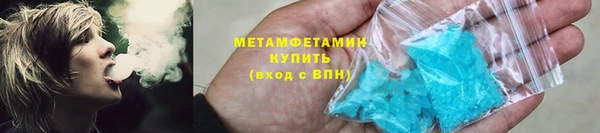 спиды Абдулино