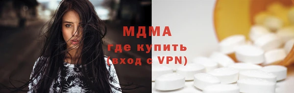 ешки Абинск