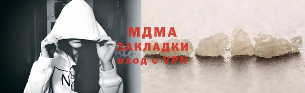 ешки Абинск