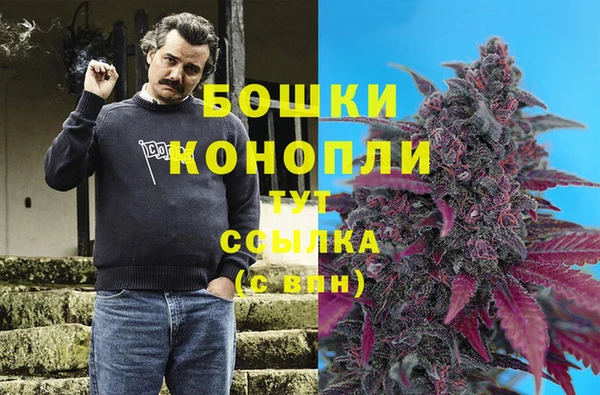 мяу мяу кристалл Абаза