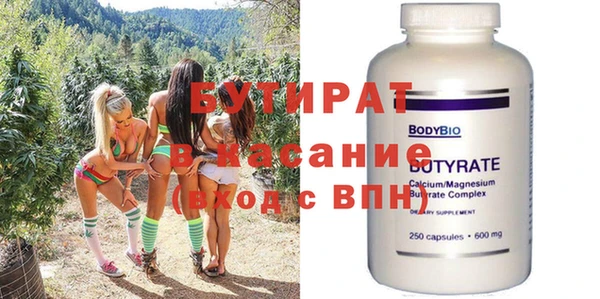 ешки Абинск