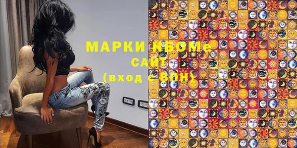 мяу мяу кристалл Абаза