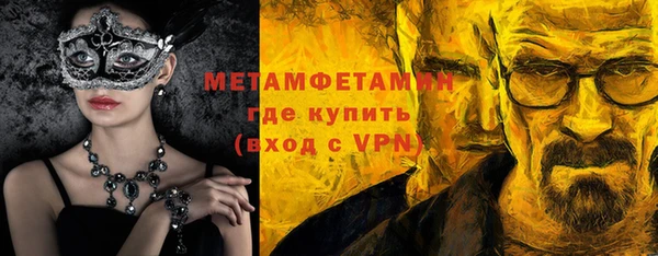 спиды Абдулино