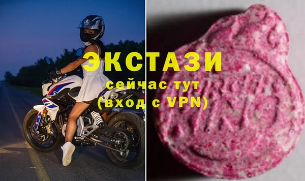 мяу мяу кристалл Абаза