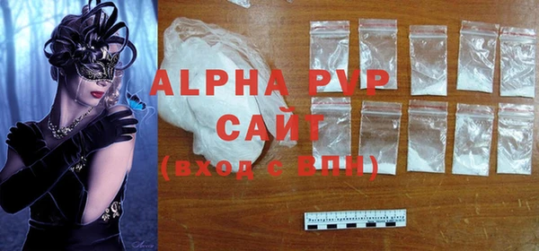 мяу мяу кристалл Абаза