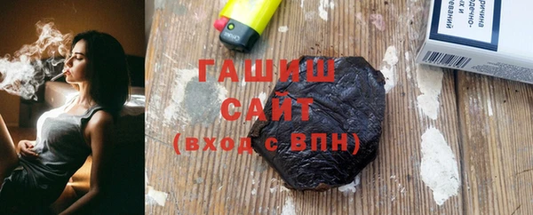 мяу мяу кристалл Абаза
