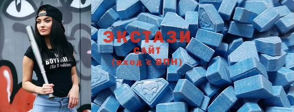 спиды Абдулино