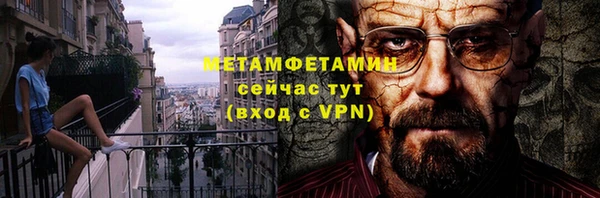 мяу мяу кристалл Абаза