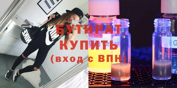 ешки Абинск