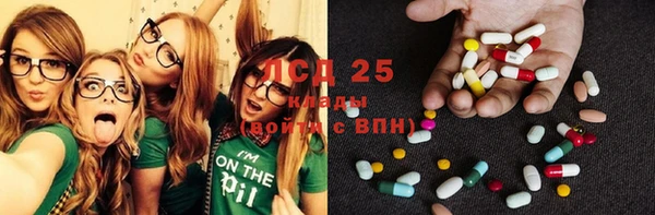 спиды Абдулино