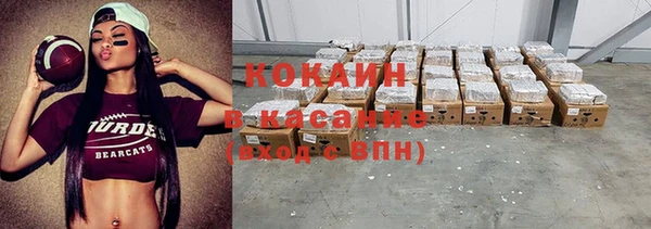 ешки Абинск