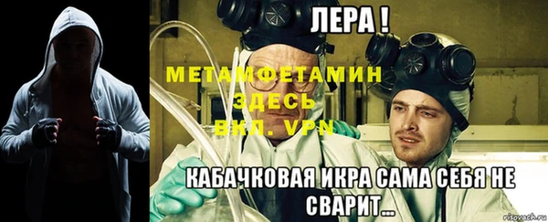 мяу мяу кристалл Абаза