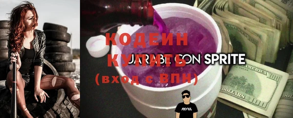 спиды Абдулино