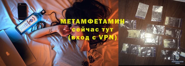 спиды Абдулино