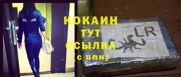 ешки Абинск