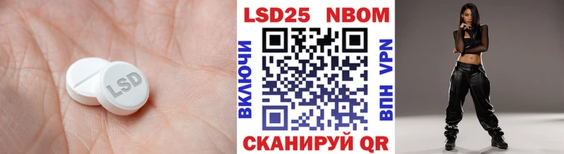 даркнет сайт  OMG как зайти  LSD-25 экстази кислота  Щучье 