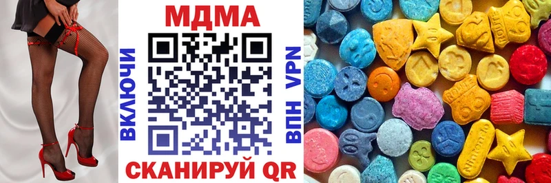 MDMA VHQ  Щучье 