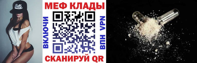 сколько стоит  Щучье  Меф mephedrone 