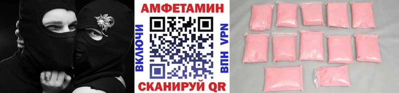 Метамфетамин Декстрометамфетамин 99.9% Щучье