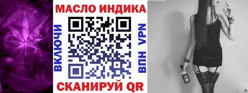 ТГК Wax  Щучье 