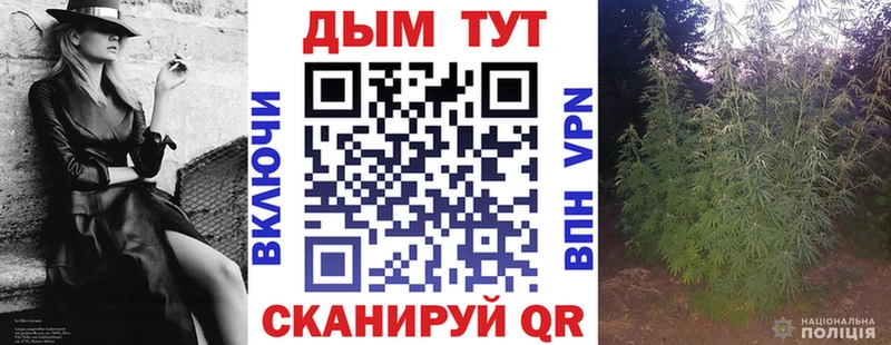 наркота  Щучье  Шишки марихуана AK-47 